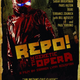 Image for article titled Speak-Up On Kotaku: Press Start, Men Of Repo, Game Prices, And Avatar Effect 2
